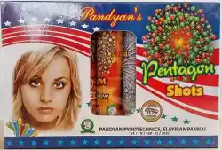 1” PENTAGON SHOTS (5PCS)