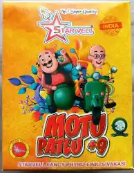 MOTU PATLU (WHEEL and CHAKKAR)